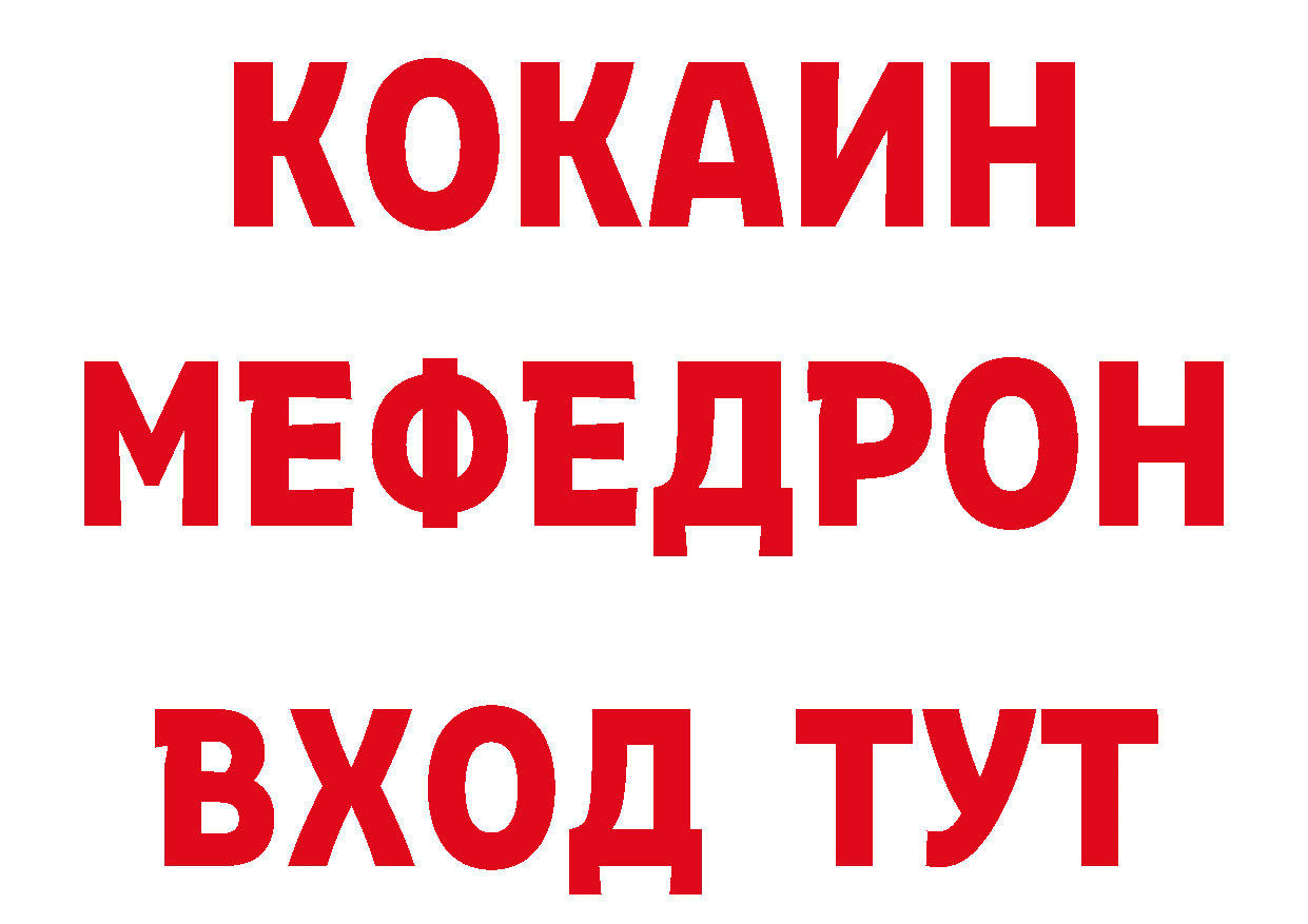 КЕТАМИН VHQ как войти нарко площадка мега Ардатов